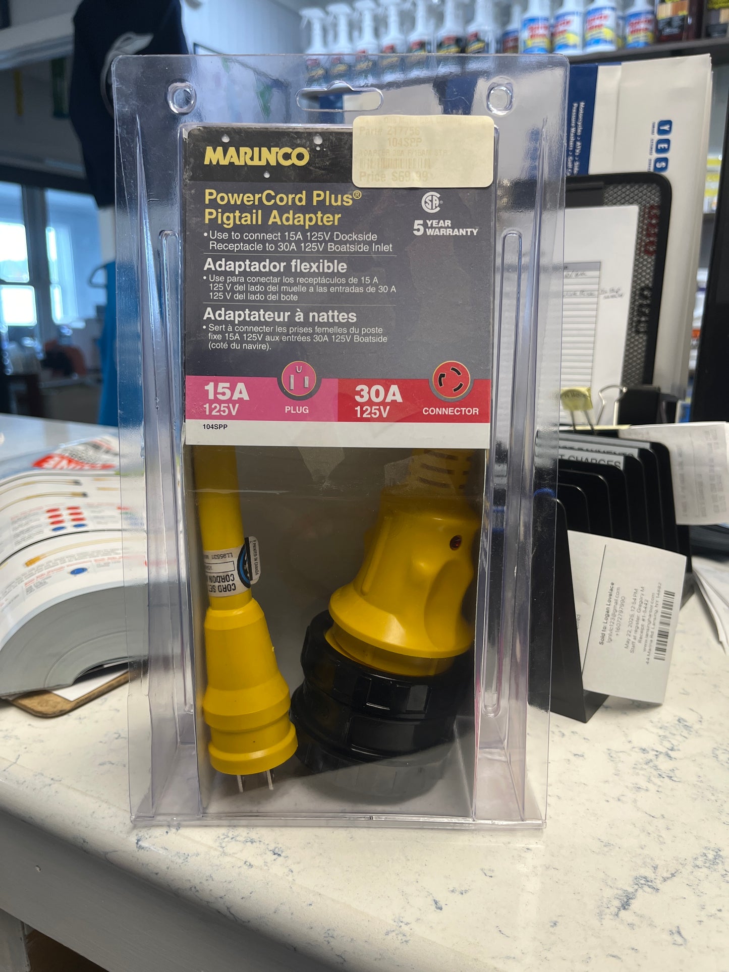 Power Cord Plus Pigtail Adapter